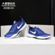 TRAINER男子综合训练鞋 Nike LEGEND 新款 924206 耐克正品