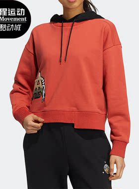 Adidas/阿迪达斯正品冬季三叶草刺绣女子运动卫衣HS9502