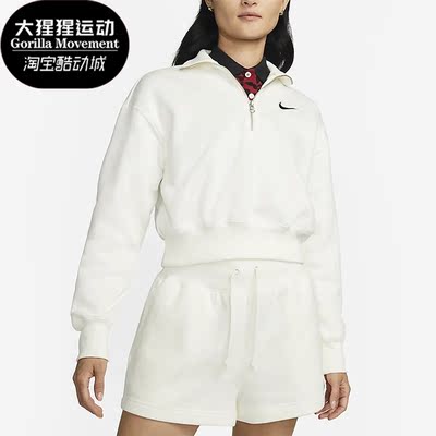 Nike/耐克正品新款女子运动加绒半拉链短款卫衣DQ5768-133