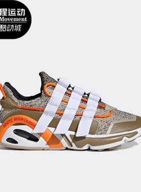 Adidas/阿迪达斯正品三叶草男子运动透气厚底跑步鞋FV7538