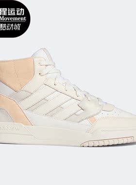 Adidas/阿迪达斯正品DROP STEP SE男女同款高帮运动休闲鞋 GV9324