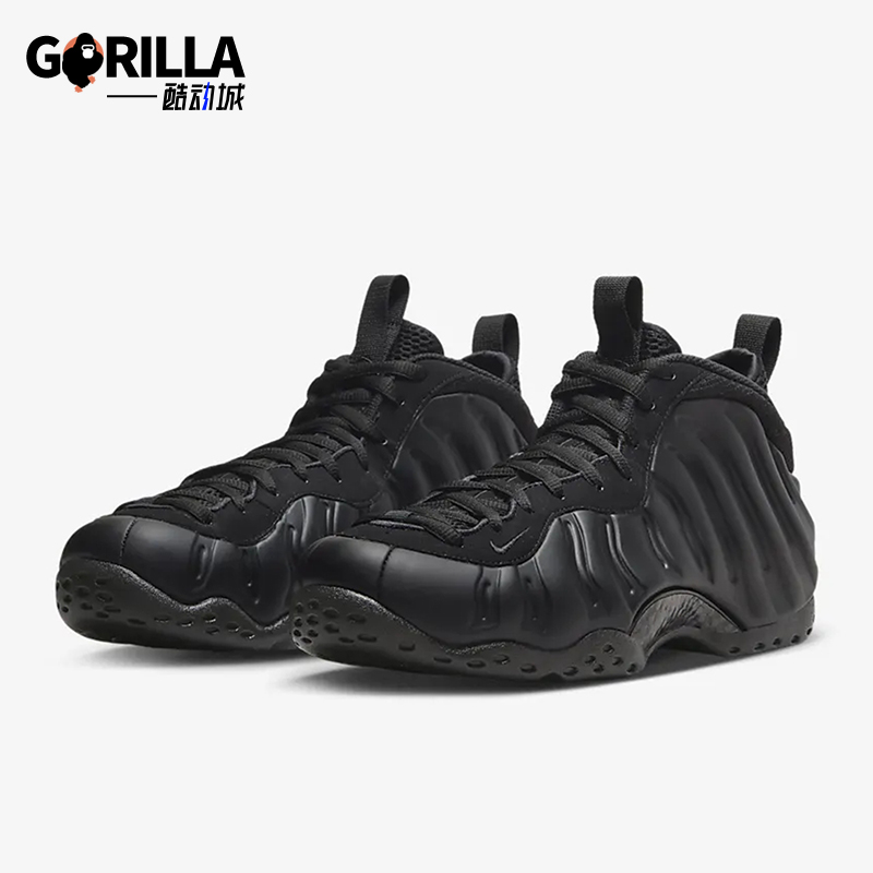 Nike/耐克正品Air Foamposite One男子实战篮球鞋FD5855-001