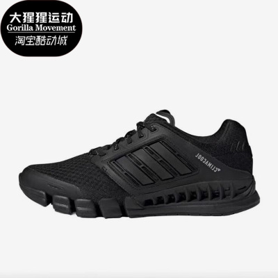 阿迪达斯男女透气缓震运动跑步鞋