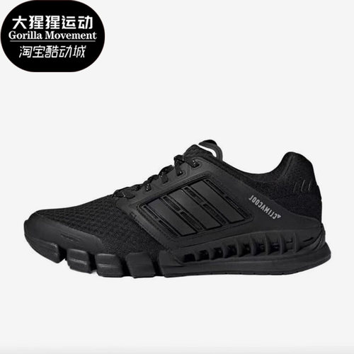 阿迪达斯男女透气缓震运动跑步鞋