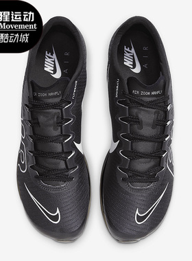 Nike/耐克正品Air Zoom Maxfly Proto男子田径跑鞋DN6948-001
