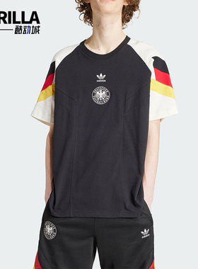 Adidas/阿迪达斯正品三叶草男士德国队足球运动透气短袖T恤IY7052