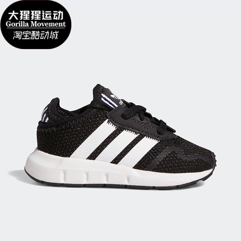 阿迪达斯三叶草小童舒适运动鞋