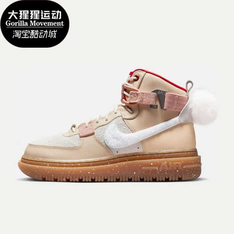 Nike/耐克正品 AF1 HI UT 2.0 GCEL女子高帮板鞋FD4343-102