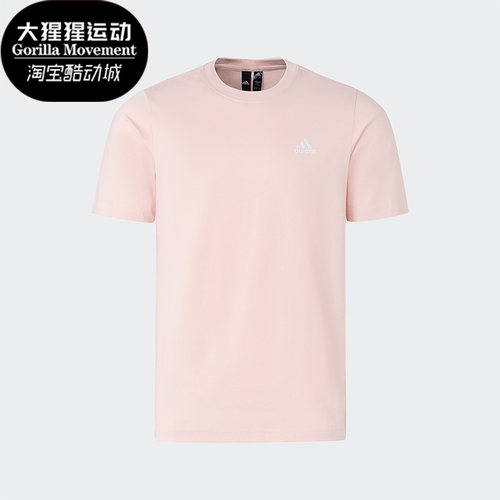 阿迪达斯男子舒适运动短袖T恤