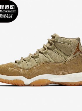 Nike/耐克正品Air Jordan 11女士高帮训练篮球鞋AR0715-200