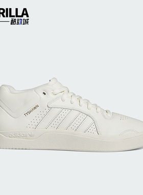 Adidas/阿迪达斯正品三叶草TYSHAWN男女经典休闲运动滑板鞋IE3134