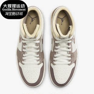 Air 新款 Jordan 男子运动耐磨拼接板鞋 102 Nike DM9652 耐克正品