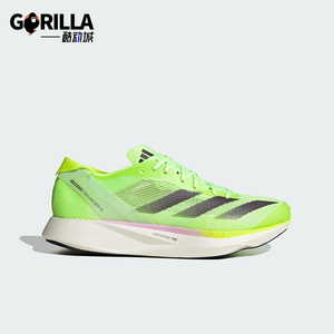 Adidas/阿迪达斯男士跑步运动鞋