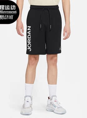Nike/耐克正品Air Jordan男子网眼布篮球运动休闲短裤 DV5030-010