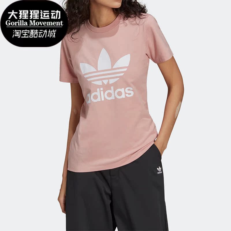 Adidas/阿迪达斯女子三叶草短袖