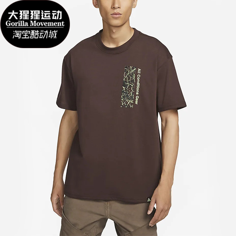 耐克正品男子休闲短袖T恤