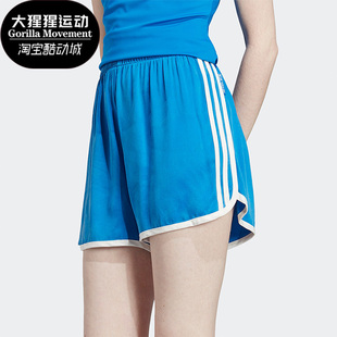IB5798 三叶草女子运动训练宽松透气短裤 Adidas 阿迪达斯正品