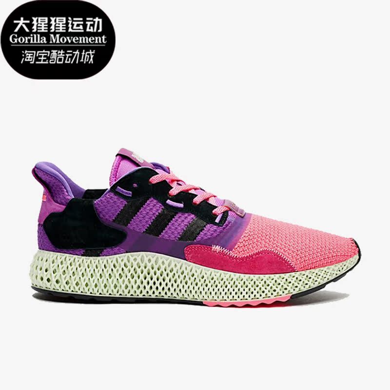 阿迪达斯男女运动跑步鞋