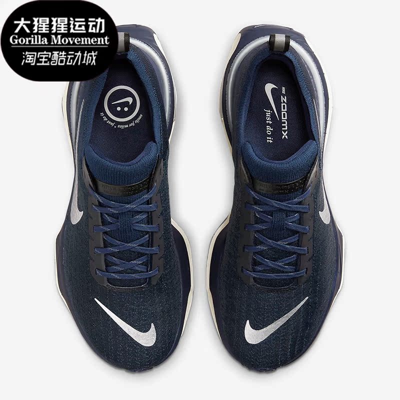 Nike/耐克男士耐磨跑步鞋