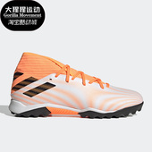 FW7345 男子运动透气训练户外足球鞋 Adidas 阿迪达斯正品