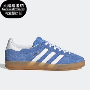 阿迪达斯正品 运动板鞋 GAZELLE 男女经典 HQ8717 INDOOR Adidas