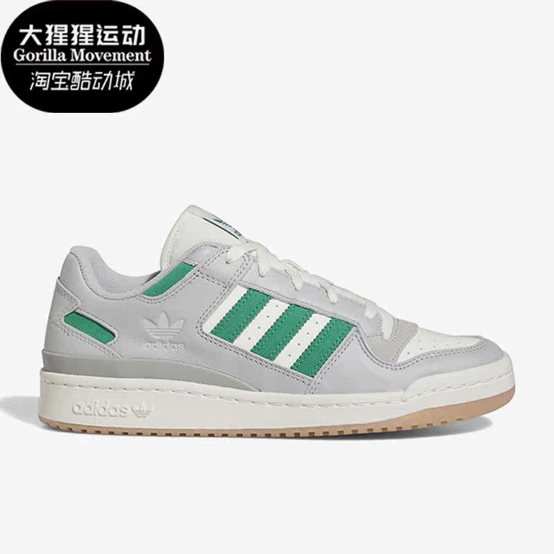 Adidas/阿迪达斯正品三叶草FORUM LOW新款男女休闲鞋FZ6274,运动鞋new,运动休闲鞋,淘宝优惠券,粉丝福利购,淘宝优惠卷