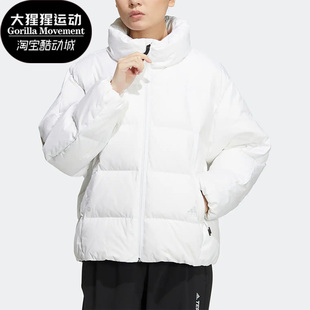 女子户外运动休闲保暖羽绒服 Adidas 新款 冬季 HR5230 阿迪达斯正品