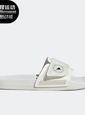 Adidas/阿迪达斯正品夏季新款SLIDES 女子运动凉鞋拖鞋HP3200