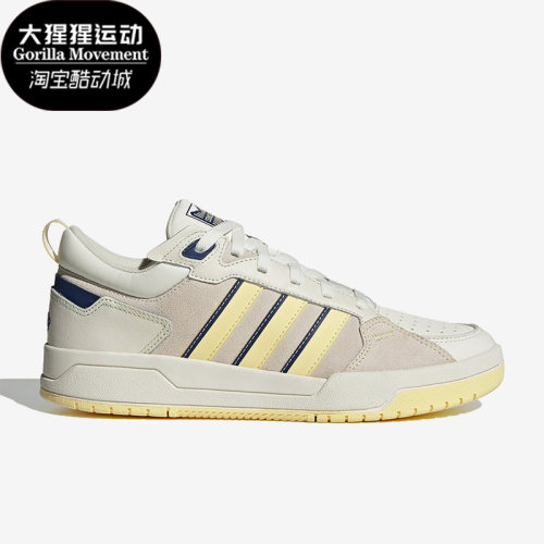 阿迪达斯正品男女通用板鞋