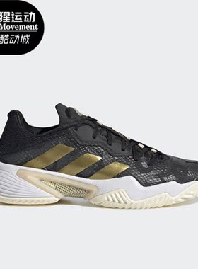 Adidas/阿迪达斯正品秋冬新款女子运动耐磨缓震透气网球鞋 H67700