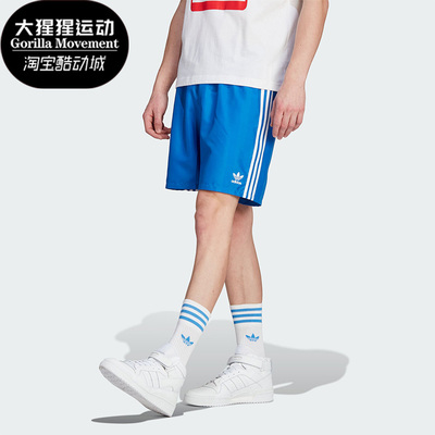 男子运动短裤Adidas/阿迪达斯