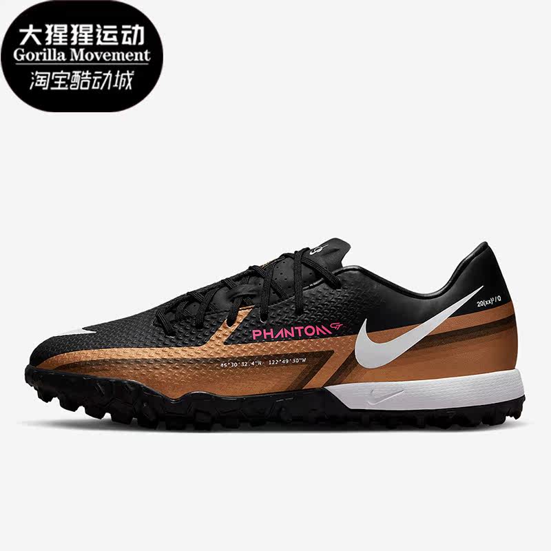Nike/耐克正品暗煞系列男女人造场地碎钉耐磨足球鞋 DR5965-810