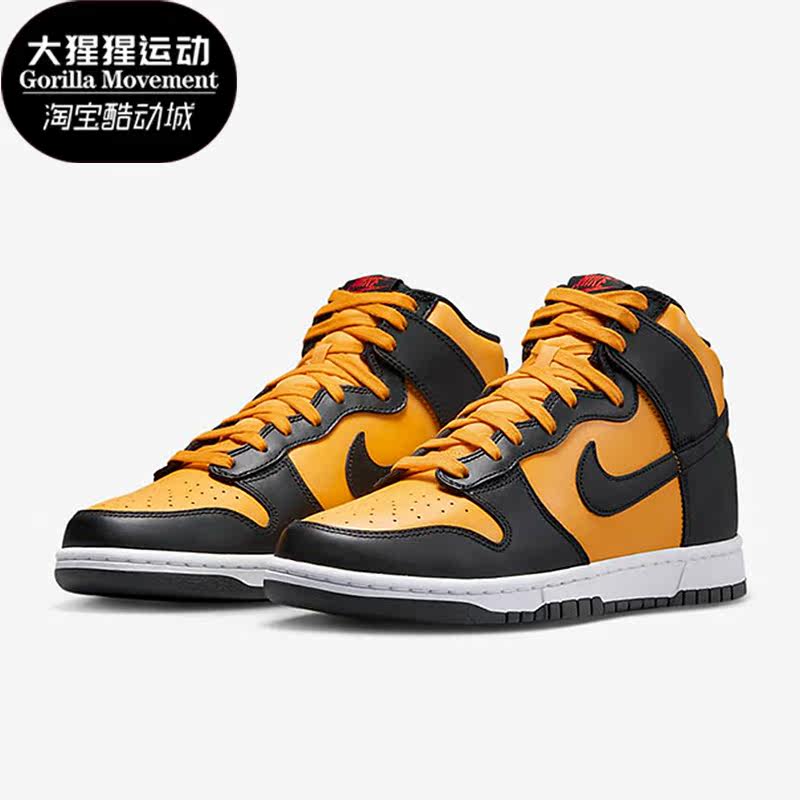 耐克男女高帮复古板鞋