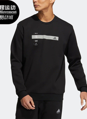 Adidas/阿迪达斯正品TH GFX CREW男子 运动卫衣耐磨卫衣 HN9019