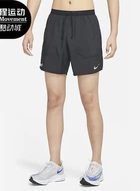 Nike/耐克正品夏季新款男子跑步训练运动耐磨透气短裤 DX6147-010