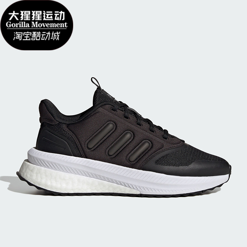 阿迪达斯男子运动跑步鞋