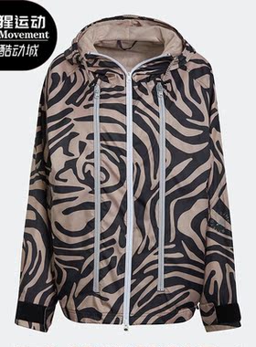 Adidas/阿迪达斯正品新款STELLA McCAR女子运动茄克外套H59960