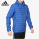 阿迪达斯男子正品 DU2413 CY8738 羽绒服断码 特卖CY8737