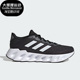 Adidas IF5720 RUN男子轻便跑步运动鞋 阿迪达斯正品 SWITCH