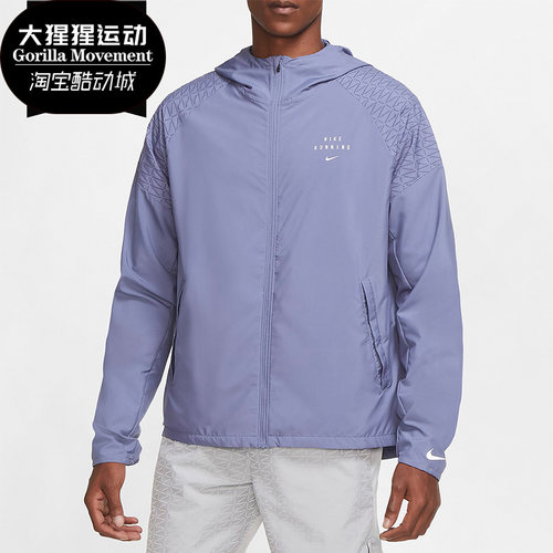 Nike正品男子跑步夹克