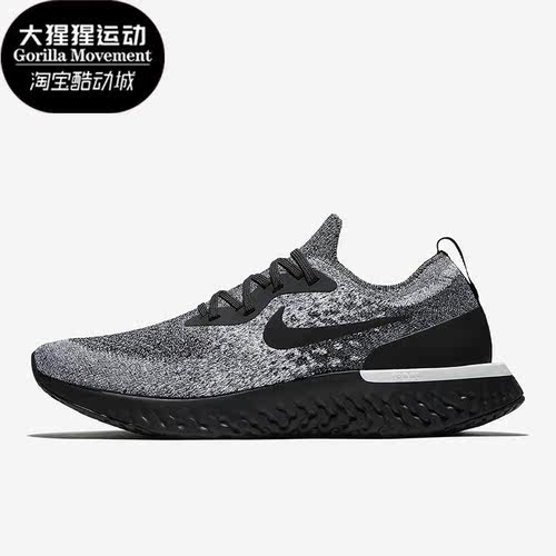 Nike/耐克正品Epic React Flyknit男子运动跑步鞋AQ0067-011