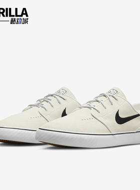 Nike/耐克正品 SB Zoom Janoski OG+ 男士滑板鞋FD6757-100