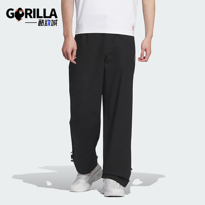 Adidas/阿迪达斯男士梭织长裤