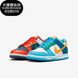 FQ8348 Nike 902 GS女子大童运动低帮板鞋 Low 耐克正品 Dunk