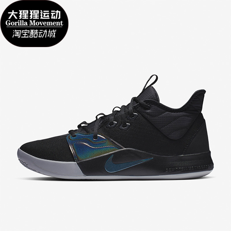 Nike/耐克正品男士篮球鞋