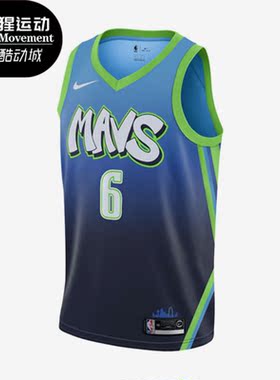 Nike/耐克正品独行侠队男子篮球运动无袖6号球衣AV4632-464
