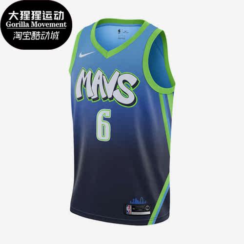 Nike/耐克正品独行侠队男子篮球运动无袖6号球衣AV4632-464