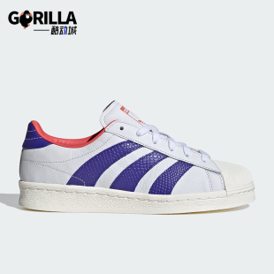 阿迪达斯正品 贝壳头板鞋 SUPERSTAR 女士经典 IE3054 Adidas