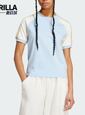 Adidas/阿迪达斯正品三叶草女士休闲透气运动短袖T恤JD5761