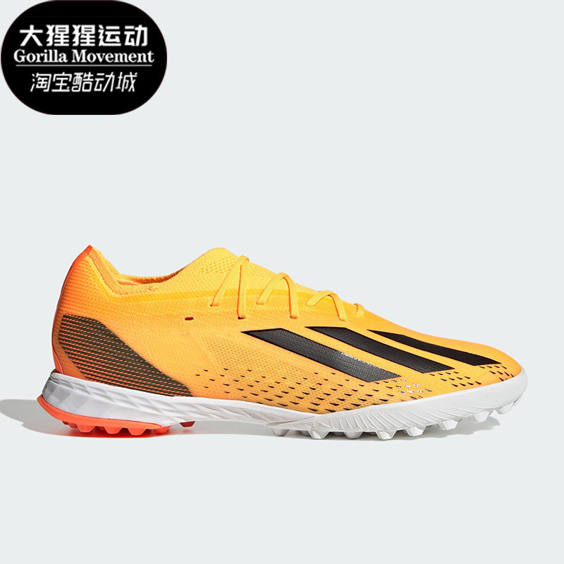 Adidas/阿迪达斯正品夏季碎钉鞋男女运动足球鞋GZ2441